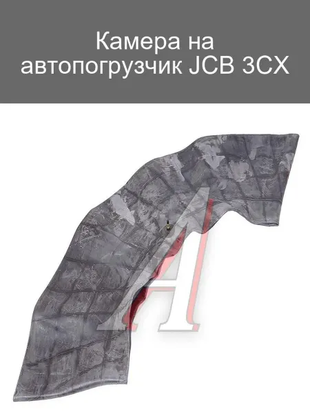 Камера для автопогрузчика JCB 3CX 12-16"