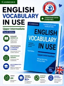 English vocabulary in use upper intermediate