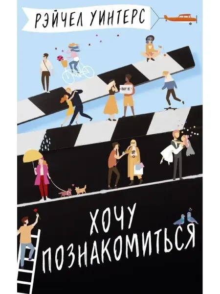 Поляндрия NoAge Книга