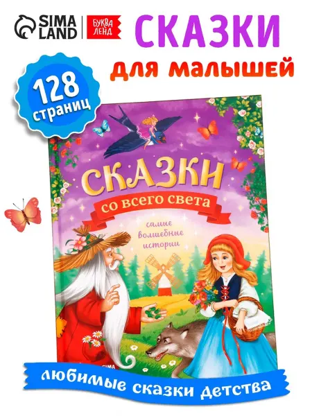 Нет бренда Книга