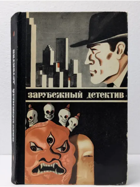 БУКИТИР Зарубежный детектив. Тайна субургана