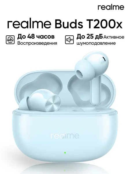 Беспроводные наушники Realme Buds T200X, голубой