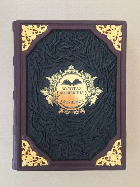ELITKNIGI.RU Золотая коллекция афоризмов (подарочная кожаная книга)