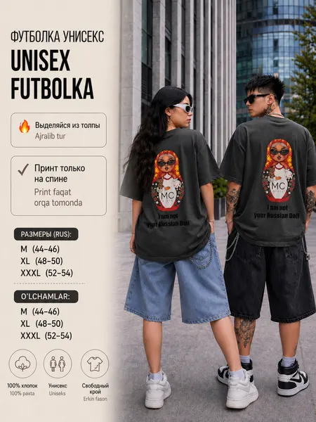 Футболка арт футболки
