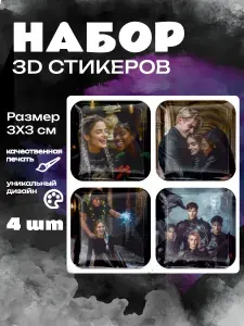 3d стикеры 3д наклейки на телефон по мотивам Четвёртое крыло Ксейден и Вайолет