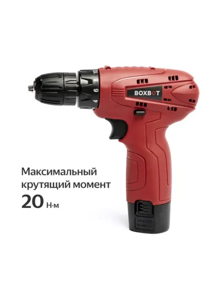 Boxbot Аккумуляторная дрель-шуруповерт CD12-1