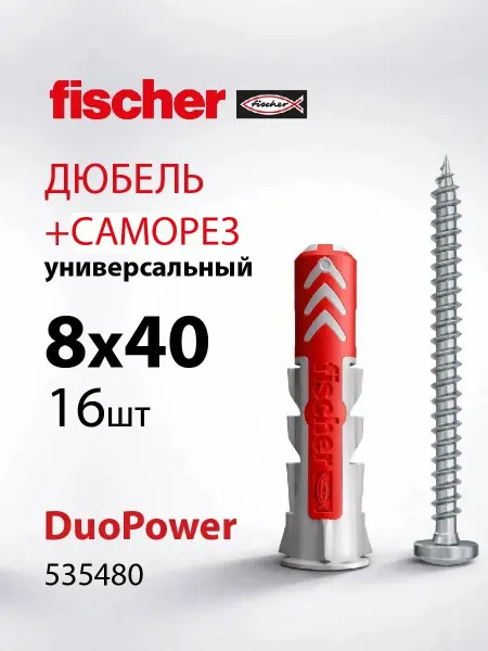 Fischer - крепежные системы Дюбель распорный с саморезом полукруг. гол. 8x40 (535480f)