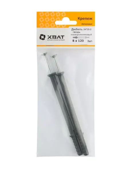 XBAT Дюбель - гвоздь потайной 8х120