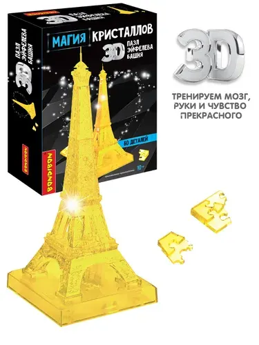 3D пазл для детей кристаллический Эйфелева башня 80 деталей Магия Кристаллов Bondibon