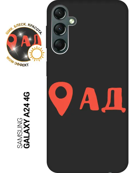 Samsung Чехол на Galaxy A24 с принтом 3D