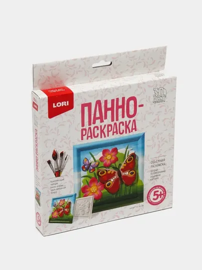 Панно-раскраска Lori 3D Art, Бабочка