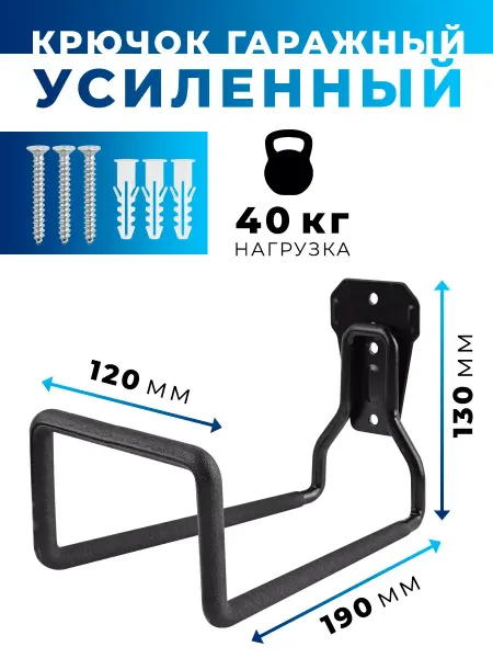 Wall Hooks Gear Крючок держатель для шланга садового