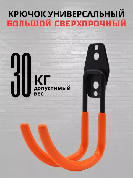 Wall Hooks Gear Крючок настенный универсальный стальной