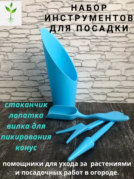 Greengo Садовые инструменты для сада и огорода набор