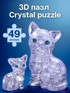 3D пазл для детей Crystal Puzzle, головоломка "Кошка серебристая"