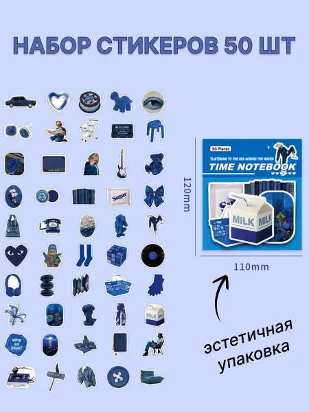 Paper hearts Стикерпак эстетичные стикеры