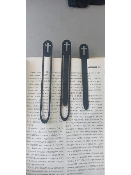 Закладка для книги,тетради
