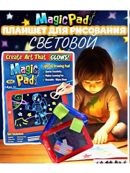 Elite Squad Детский 3D Планшет Графический для рисования световой
