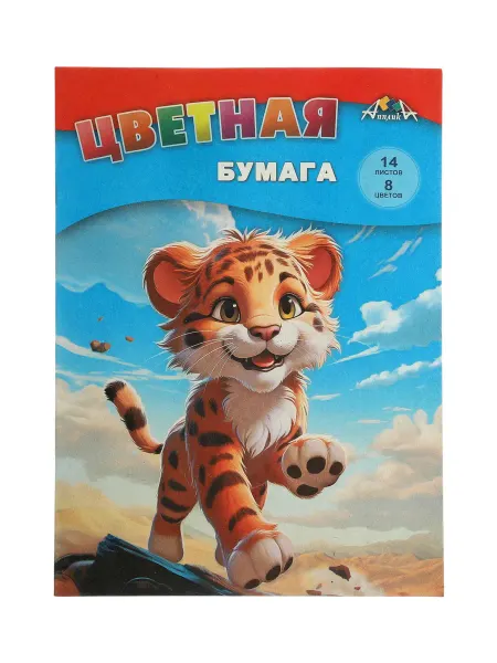 Сималенд Бумага цветная А4 14л 8цв 50г м², 1-стор, газет, скоба