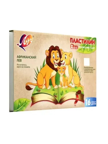 Луч Пластилин "ZOO", 16 цв