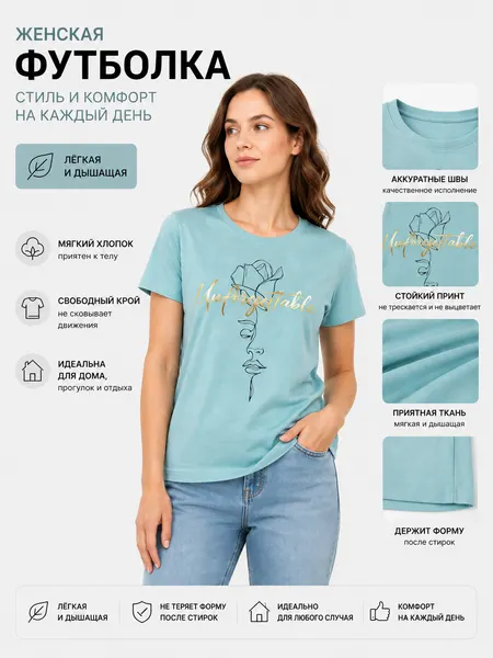 MaulaФутболка спортивная