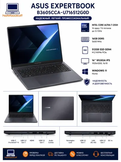 ASUS ExpertBook B3605CCA/ 16" WUXGA IPS/ Core Ultra 7-255H/ 16GB DDR5/ 512GB SSD/ Win 11