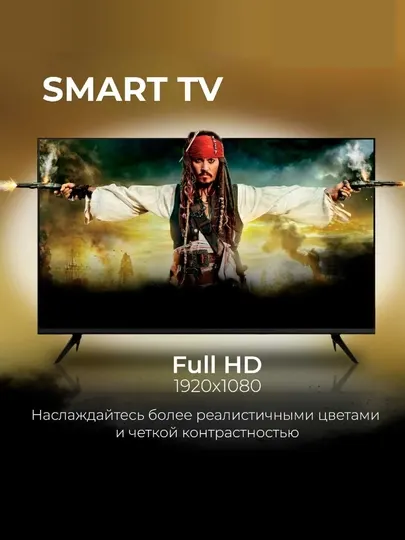 Телевизор Q-90", 43" UltraHD, Smart, HDR поддержка, голосовое управление, 2 пульта, Wifi