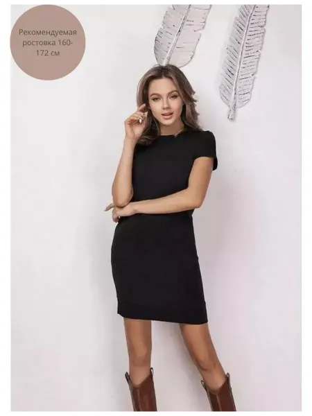 LOOKSTORE MSK Платье мини летнее трикотаж