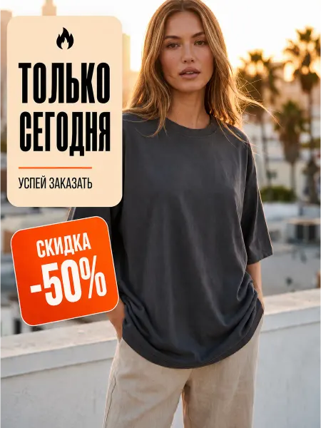 MADELAWE Футболка оверсайз базовая летняя