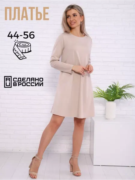 By esenia Мини-платье летнее