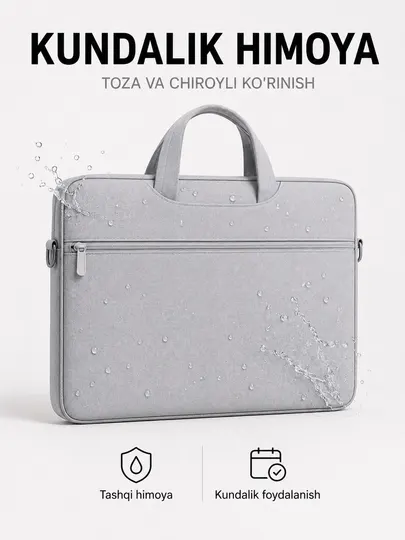 Стильный чехол для ноутбука и Macbook