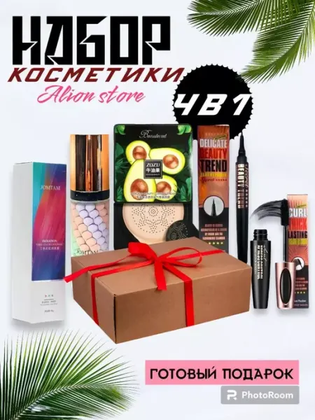 Подарочный набор корейской косметики 4в1