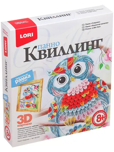 Lori Квиллинг-панно "Совушка" с рамкой для детей, 3D картина