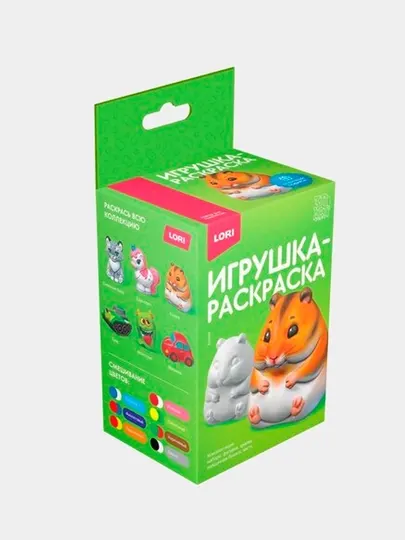 Игрушка-раскраска Lori "Хомяк" Ир-037 3D
