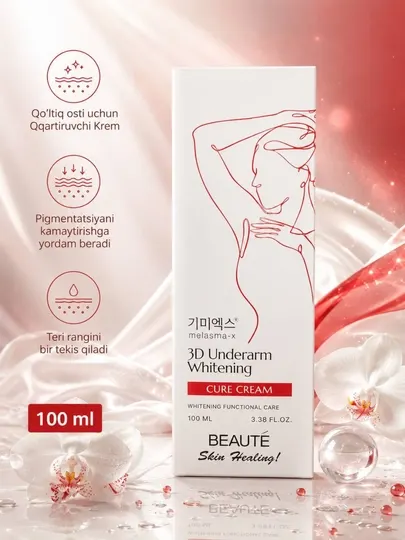 Melasma-X 3D Осветляющий крем для подмышек 100 мл
