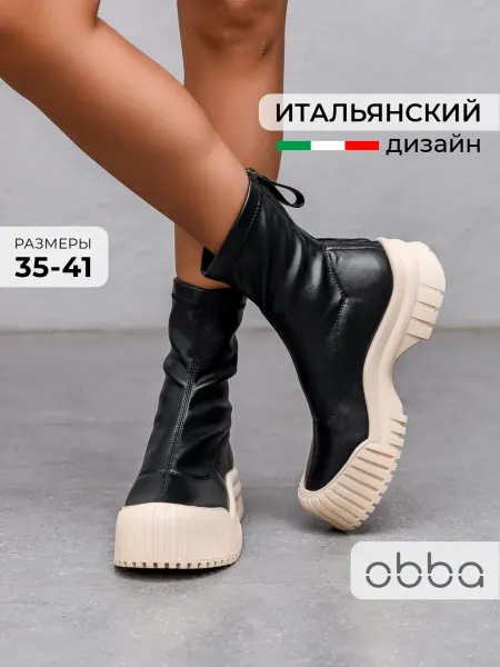 Obba Демисезонные ботинки на платформе стрейч