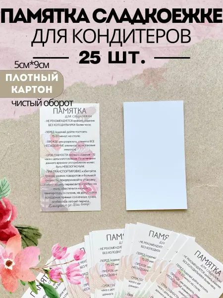 KriArt Товары для кондитеров