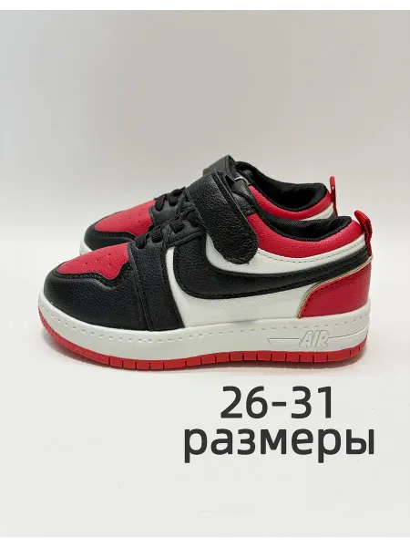 Кроссовки детские