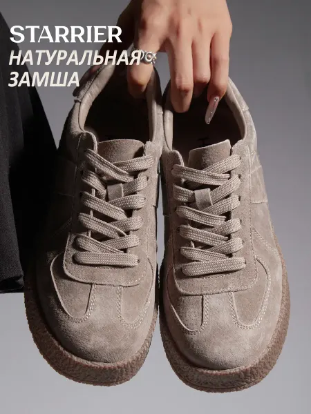 STARRIER Кеды замшевые