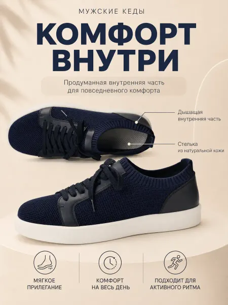 Кроссовки черные дышащие