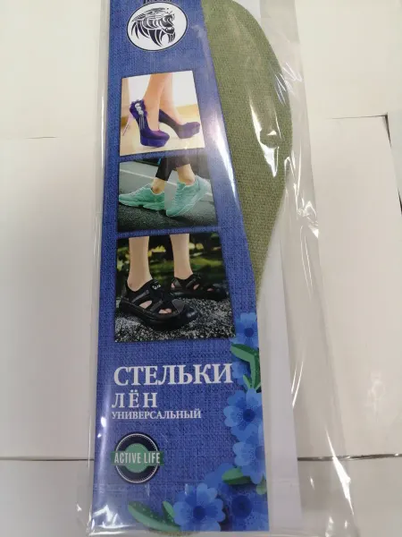 Стельки лёнь универсальный