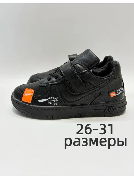 Кроссовки детские