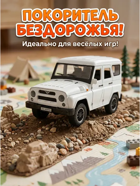 Xiaomi Детская машинка-модель – очень увлекательно