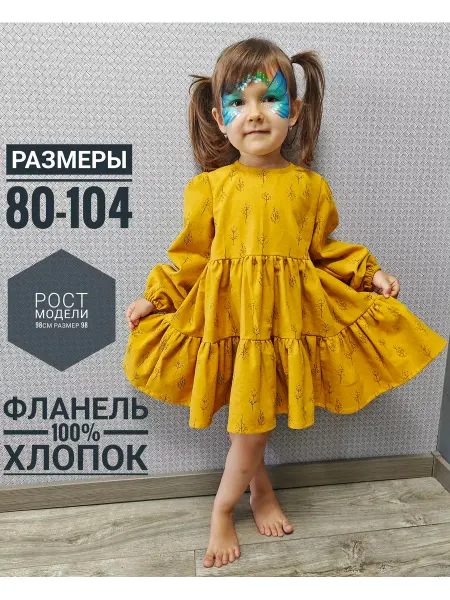Анна Ручка Платье фланелевое детское