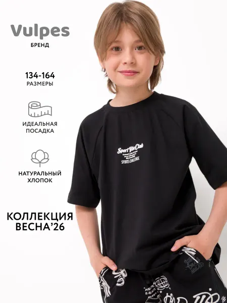 Vulpes Футболка оверсайз