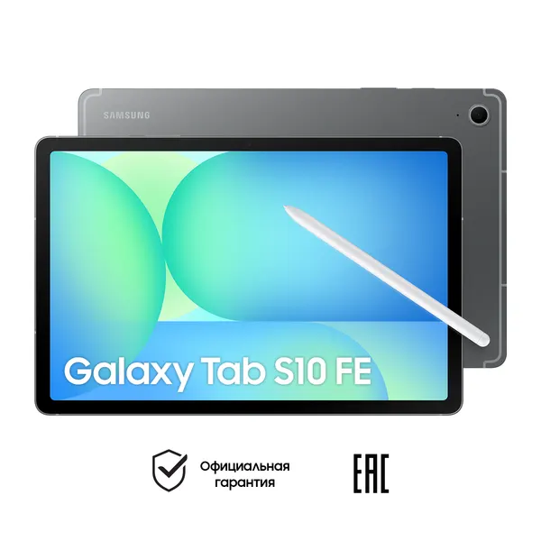 Samsung Galaxy S10 FE 256GB