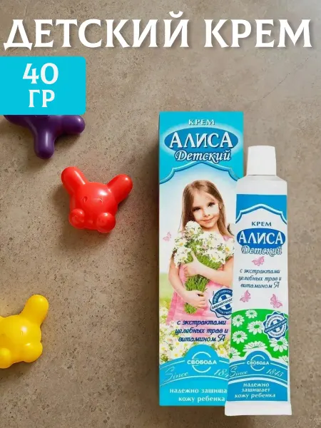 СВОБОДА Крем детский Алиса, 40гр