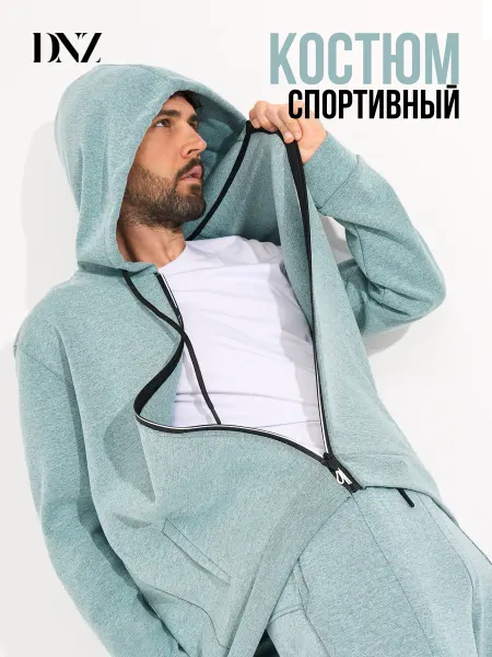 DNZ Костюм спортивный