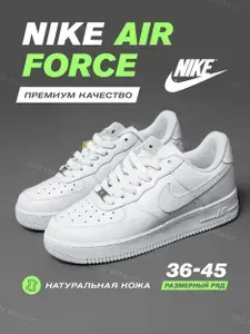Nike Кроссовки мужские Air Force 1 Low 'Black'