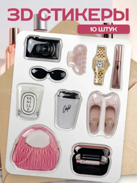 Stickplus 3D стикеры на телефон эстетичные 7 шт
